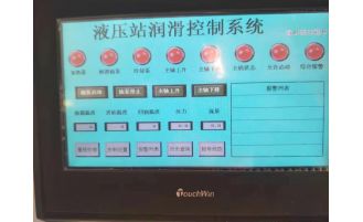 液壓站潤滑控制系統